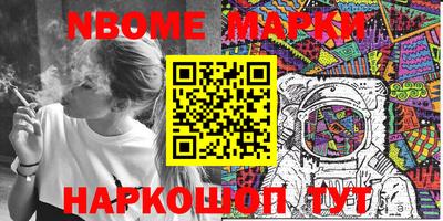 стафф Ливны