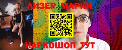 прущая мука Лесосибирск