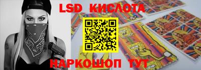 стафф Ливны