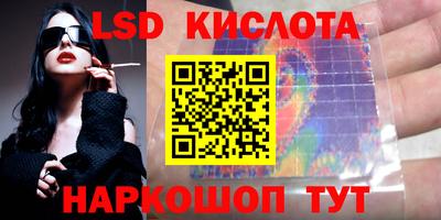 стафф Ливны