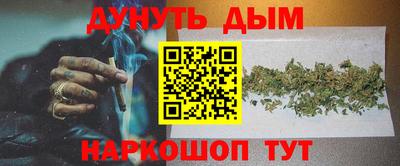 стафф Ливны