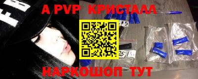 кристаллы Ликино-Дулёво