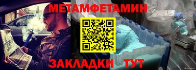 стафф Ливны