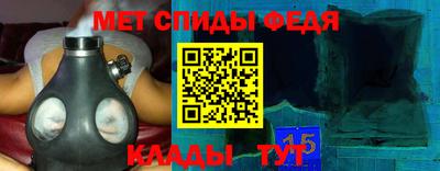 стафф Ливны