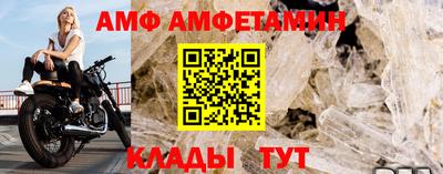 прущая мука Лесосибирск