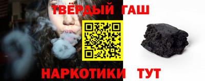 стафф Ливны