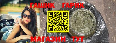 кристаллы Ликино-Дулёво