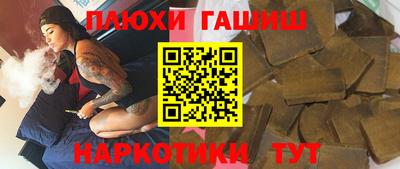 кристаллы Ликино-Дулёво