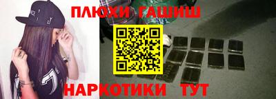 стафф Ливны