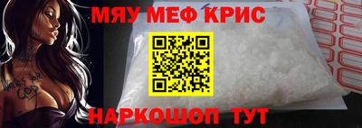 кристаллы Ликино-Дулёво