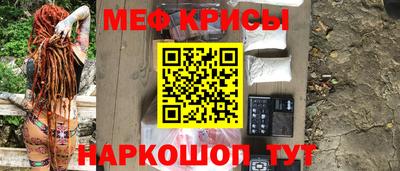 стафф Ливны