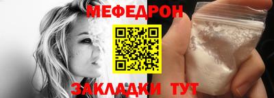 кристаллы Ликино-Дулёво