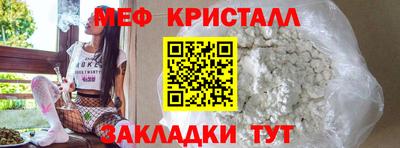 стафф Ливны