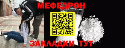 прущая мука Лесосибирск