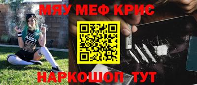 кристаллы Ликино-Дулёво