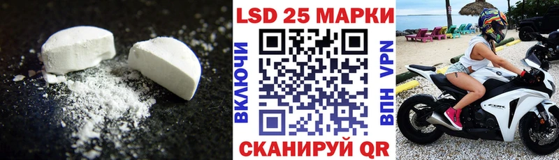 ЛСД экстази кислота Унеча
