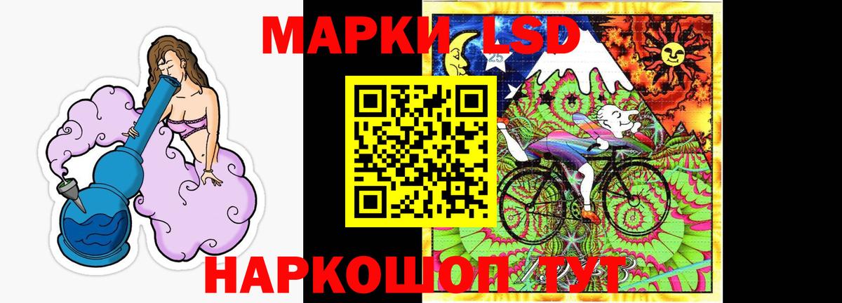 LSD-25 экстази ecstasy  Вход с VPN  Лсд 25 экстази ecstasy  Унеча 