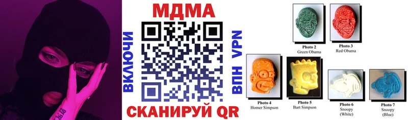 МЕГА сайт  Унеча  МДМА crystal 