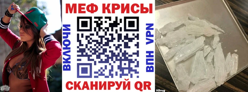 Меф 4 MMC  МЕГА   Унеча  закладки 