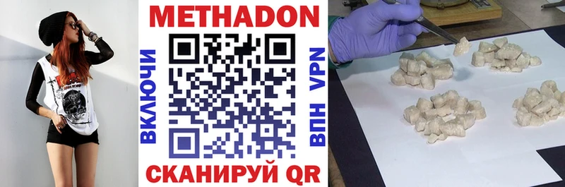 как найти   Унеча  МЕТАДОН белоснежный 