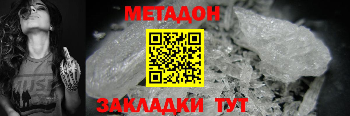 МАРИХУАНА  Cocaine  Вход с VPN  Унеча  ГАШИШ  Меф МЯУ МЯУ кристаллы 