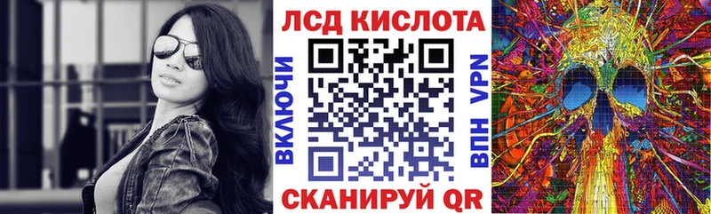 Марки 25I-NBOMe 1,8мг  Унеча 