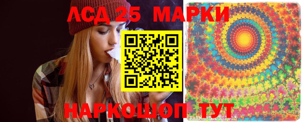 Марки N-bome 1500мкг Унеча