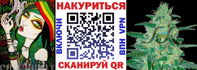 Шишки марихуана конопля  ссылка на мегу зеркало  Унеча  где купить наркотик 