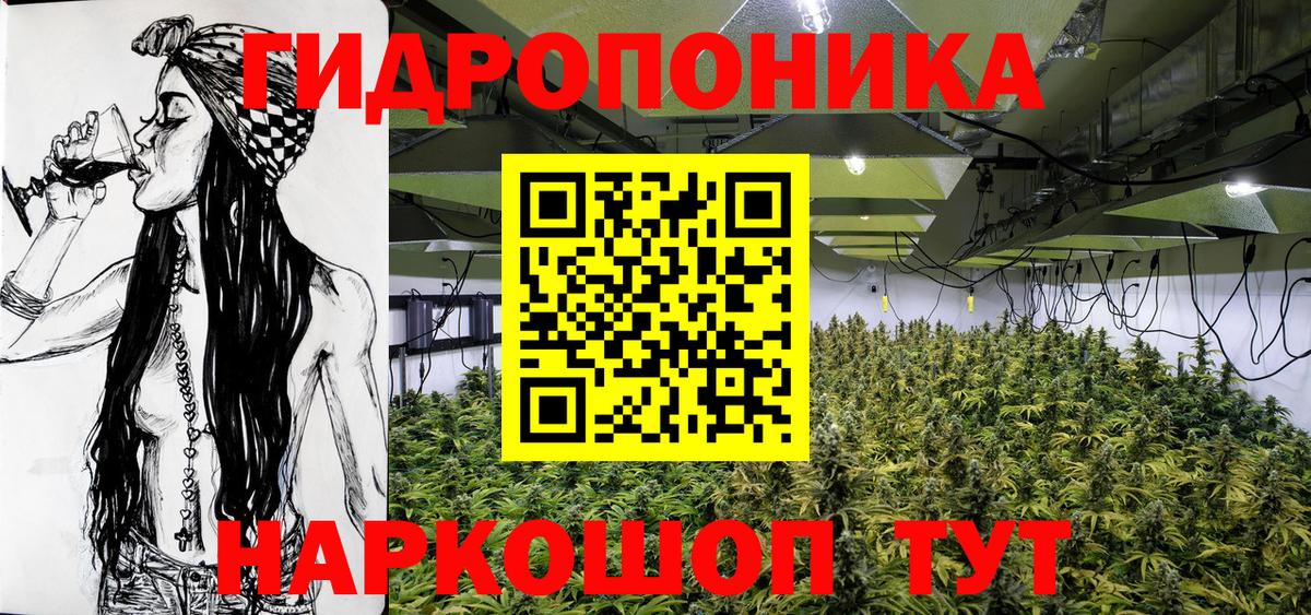 Шишки марихуана AK-47 Унеча