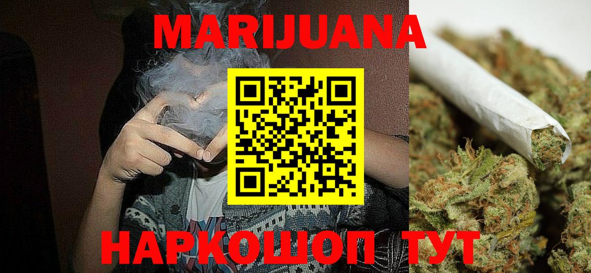 Унеча  Шишки марихуана ГИДРОПОН  Бошки марихуана AK-47  Вход с VPN 